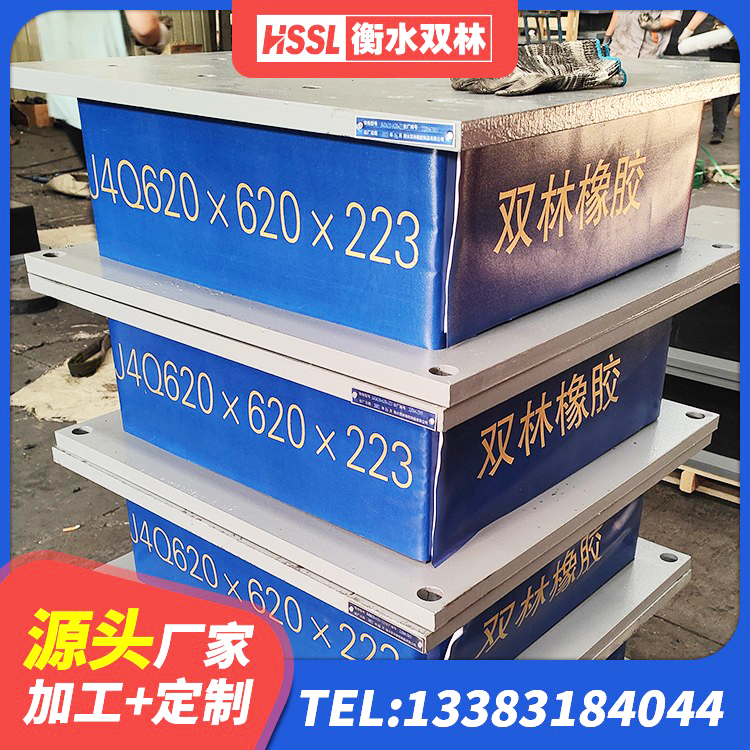 道孚县建设橡胶隔震支座什么价格 道孚县隔震支座LBR600生产厂家 道孚县基础隔震支座源头工厂 道孚县隔震橡胶支座的价格 - 第8张