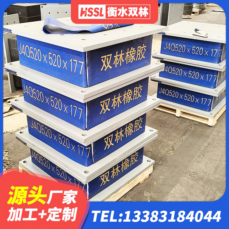 道孚县HDR600橡胶隔震支座 道孚县橡胶隔震支座供应商厂家 道孚县铅芯橡胶隔震支座 道孚县水平力分散型LNR橡胶隔震支座生产厂家 - 第4张
