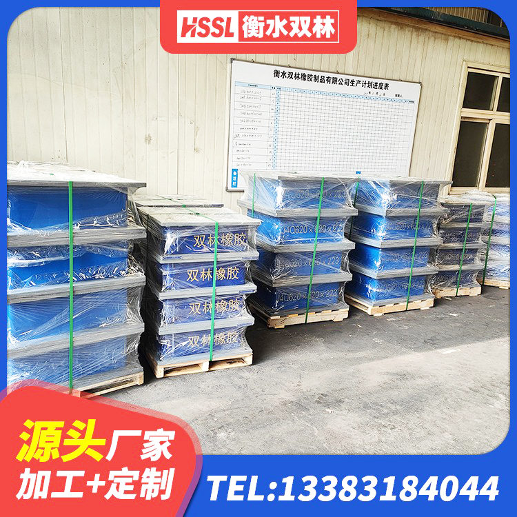 道孚县隔震支座LBR600生产厂家 道孚县房屋建筑建筑隔震支座生产厂家 道孚县抗震固定饺支座生产厂家 道孚县橡胶组合隔震支座源头工厂 - 第9张