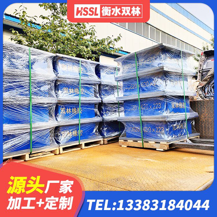 道孚县带铅芯橡胶隔震支座厂家 道孚县LNR700建筑隔震橡胶支座生产厂家 道孚县LRB1400隔震支座多少钱 道孚县隔震支座供应商生产厂家 - 第7张