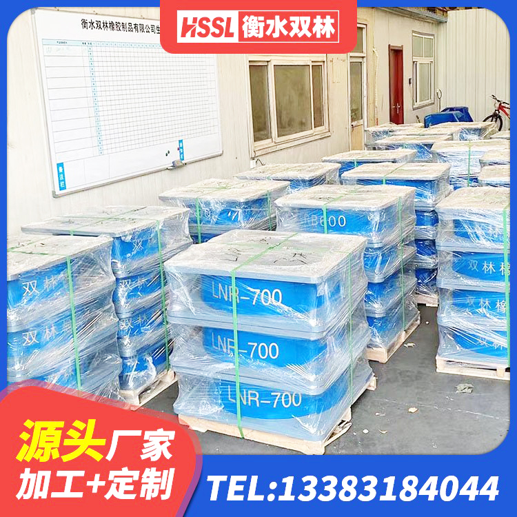 道孚县LNR隔震支座800厂家 道孚县LRB600铅芯支座多少钱 道孚县隔震建筑橡胶隔震支座什么价格 道孚县HDR1500高阻尼隔震支座 - 第6张