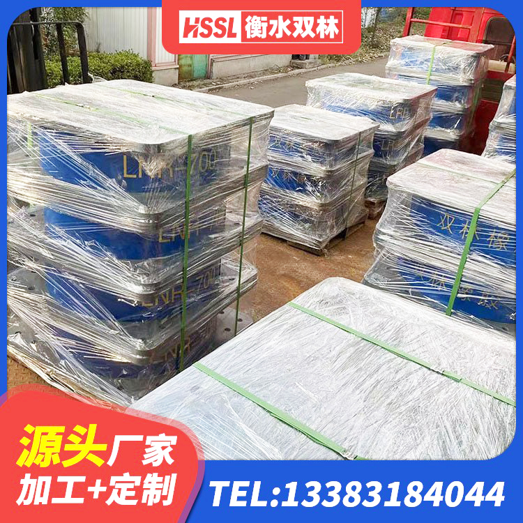 道孚县隔震支座HDR 道孚县建筑工程叠层橡胶隔震支座源头工厂 道孚县房子减震支座厂家 道孚县橡胶隔震支座LRB600生产厂家 - 第8张
