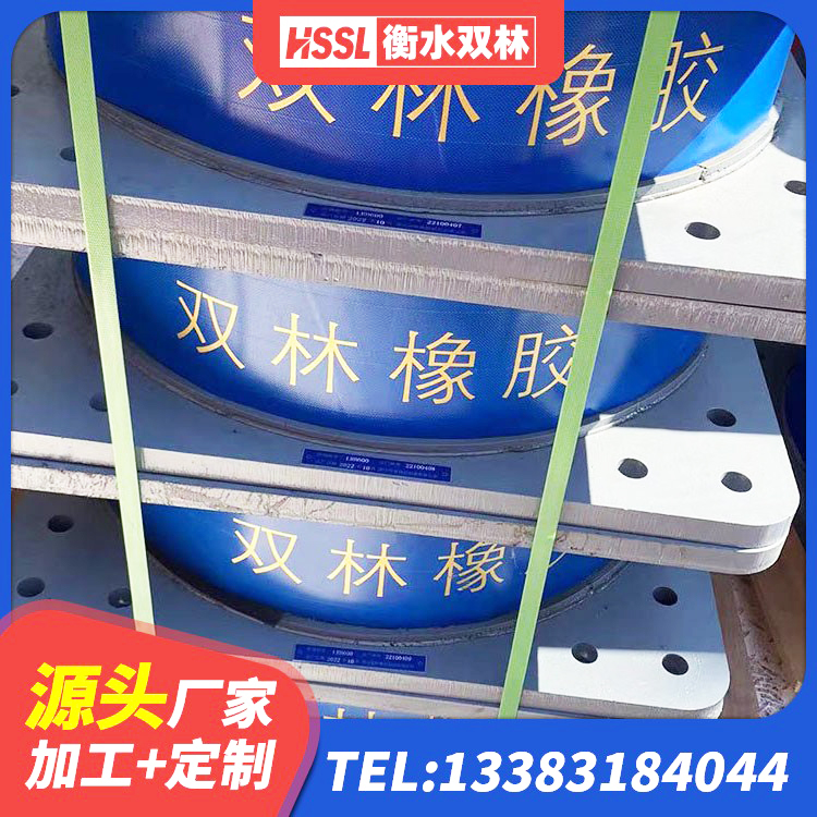 道孚县大型减震支座生产厂家 道孚县高层橡胶隔震支座生产厂家 道孚县建筑隔震支座LNR型生产厂家 道孚县LRB隔震支座1100源头工厂 - 第1张