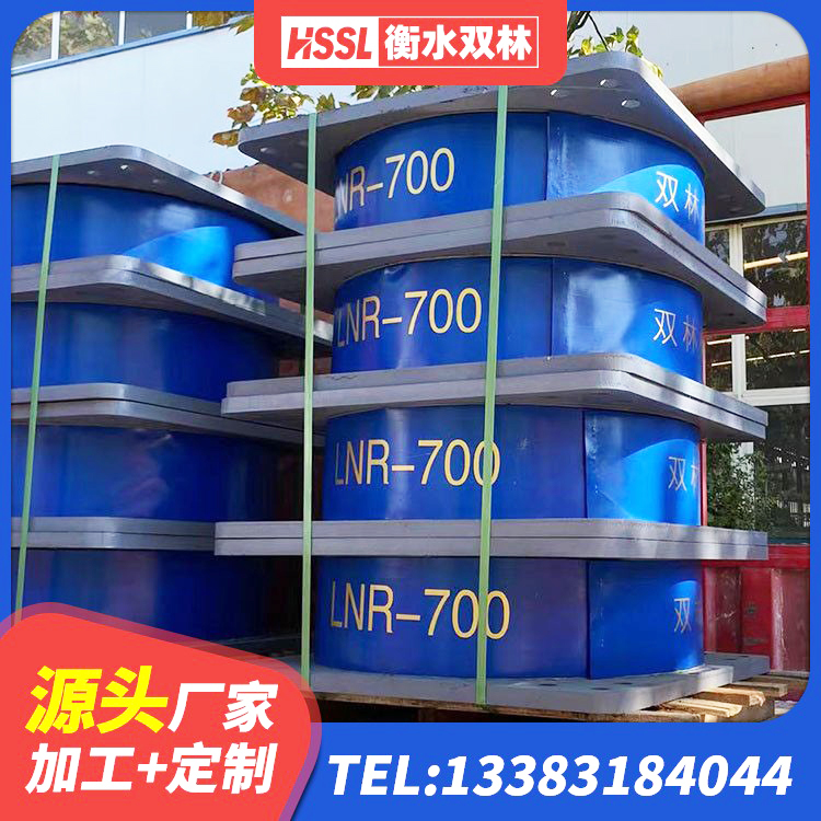 道孚县建筑隔震支座LNR600 道孚县HDR1500高阻尼橡胶支座生产厂家 道孚县LRB1400铅芯支座什么价格 道孚县LRB700铅芯支座多少钱 - 第3张