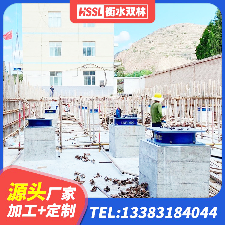 道孚县LNR水平分散形隔震支座 道孚县建筑隔震支座LBR600生产厂家 道孚县LNRD-300建筑隔震支座生产厂家 道孚县HDR1000橡胶隔震支座生产厂家 - 第1张