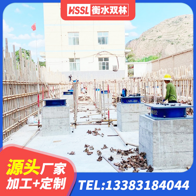 道孚县建筑隔震支座LNR600 道孚县HDR1500高阻尼橡胶支座生产厂家 道孚县LRB1400铅芯支座什么价格 道孚县LRB700铅芯支座多少钱 - 第4张