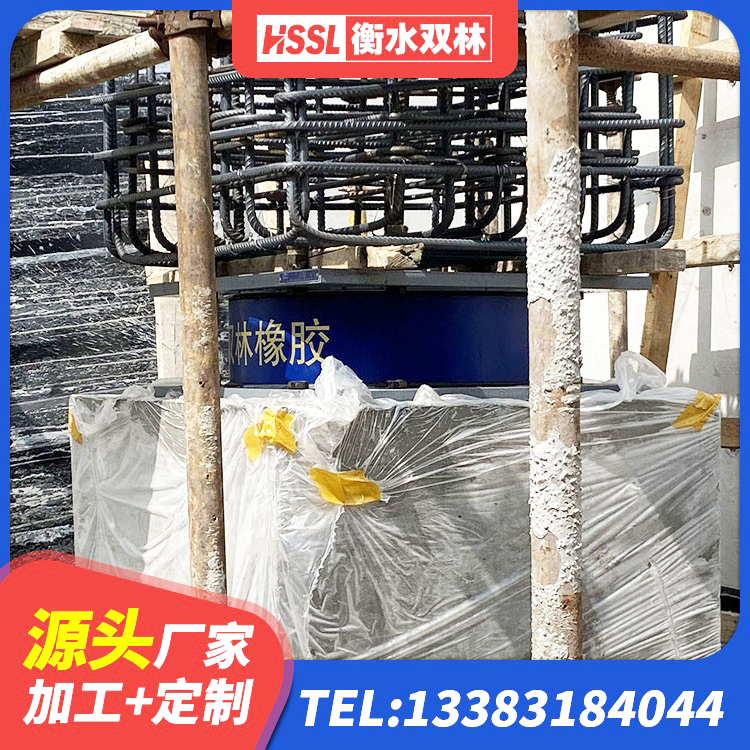 道孚县LRB400隔震支座源头工厂 道孚县600的隔震支座多少钱 道孚县小型隔震支座厂家电话 道孚县LRB1300橡胶隔震支座什么价格 - 第1张
