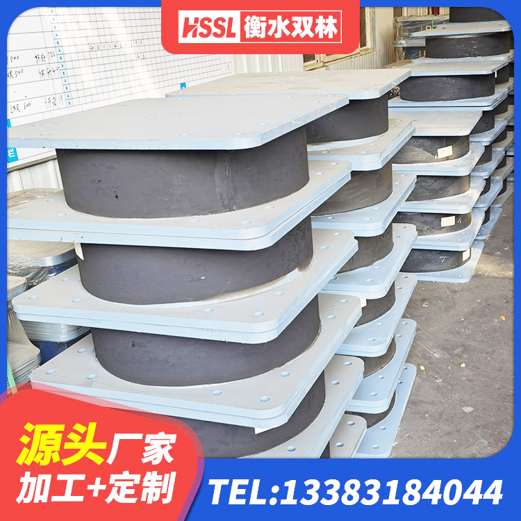 道孚县圆形隔震橡胶支座什么价格 道孚县建筑隔震减震隔震支座源头工厂 道孚县建筑矩形HDR高阻尼隔震支座厂家 道孚县建筑高阻尼比橡胶隔震支座源头工厂 - 第1张