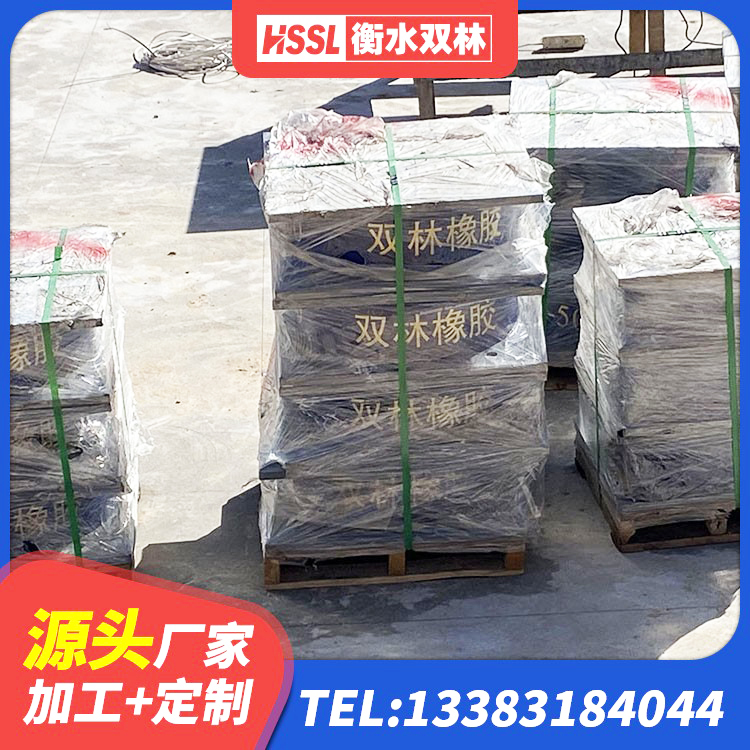 道孚县带铅芯橡胶隔震支座厂家 道孚县LNR700建筑隔震橡胶支座生产厂家 道孚县LRB1400隔震支座多少钱 道孚县隔震支座供应商生产厂家 - 第4张