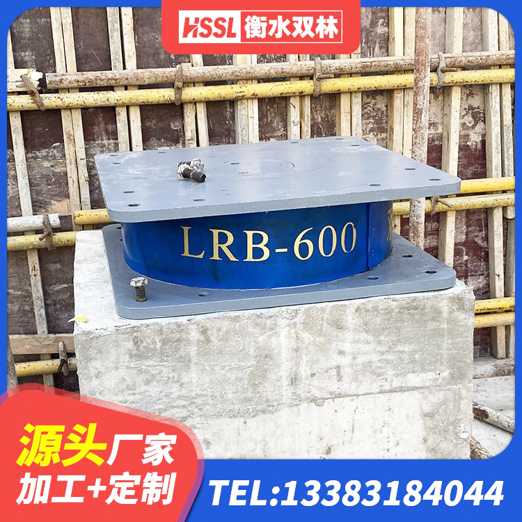 道孚县HDR600橡胶隔震支座 道孚县橡胶隔震支座供应商厂家 道孚县铅芯橡胶隔震支座 道孚县水平力分散型LNR橡胶隔震支座生产厂家 - 第1张