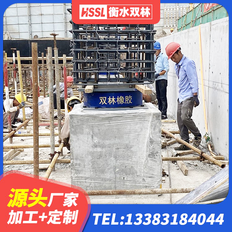 道孚县水平力分散支座 道孚县建筑隔震支座的源头工厂 道孚县建筑隔震支座多少钱-个 道孚县隔震支座1型 - 第2张