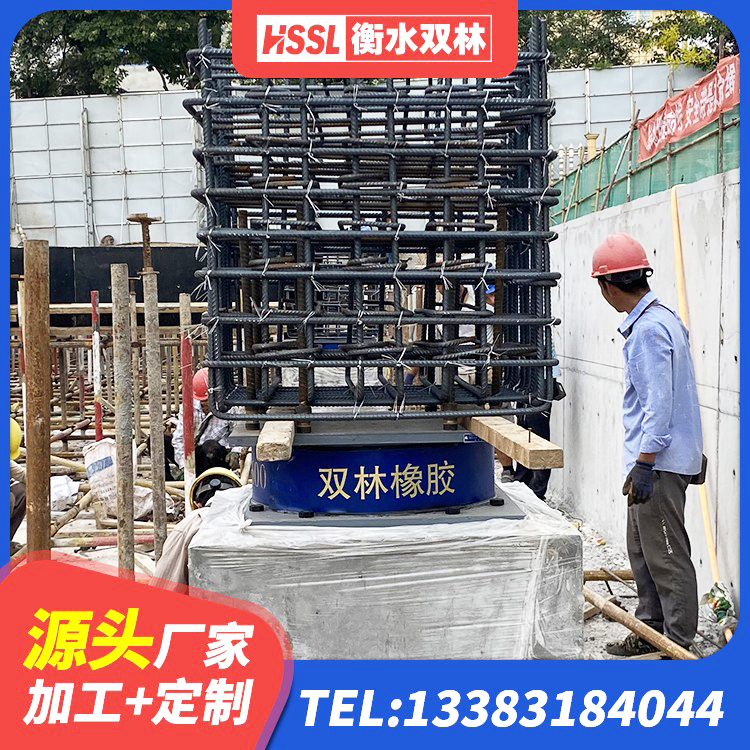 道孚县带铅芯橡胶隔震支座厂家 道孚县LNR700建筑隔震橡胶支座生产厂家 道孚县LRB1400隔震支座多少钱 道孚县隔震支座供应商生产厂家 - 第10张