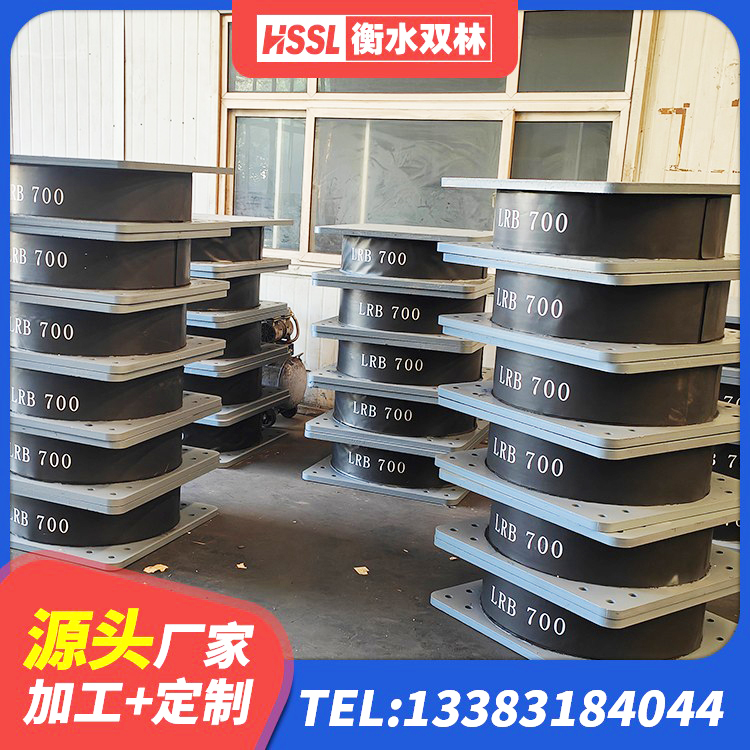 道孚县LNR隔震支座800厂家 道孚县LRB600铅芯支座多少钱 道孚县隔震建筑橡胶隔震支座什么价格 道孚县HDR1500高阻尼隔震支座 - 第4张