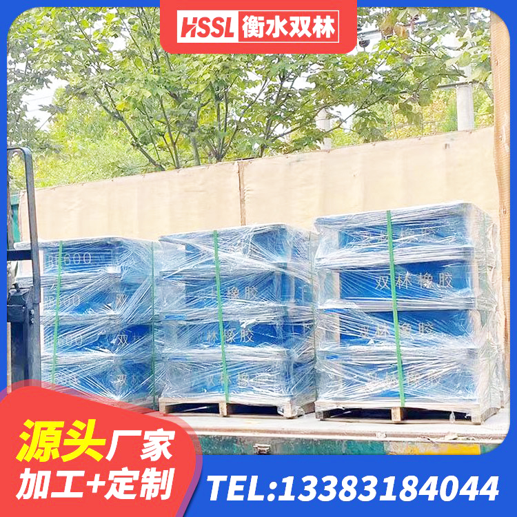 道孚县隔震支座LRB650-Ⅱ 道孚县隔震支座的生产厂家 道孚县LNR400隔震支座多少钱 道孚县建筑工程隔震支座厂家电话 - 第3张