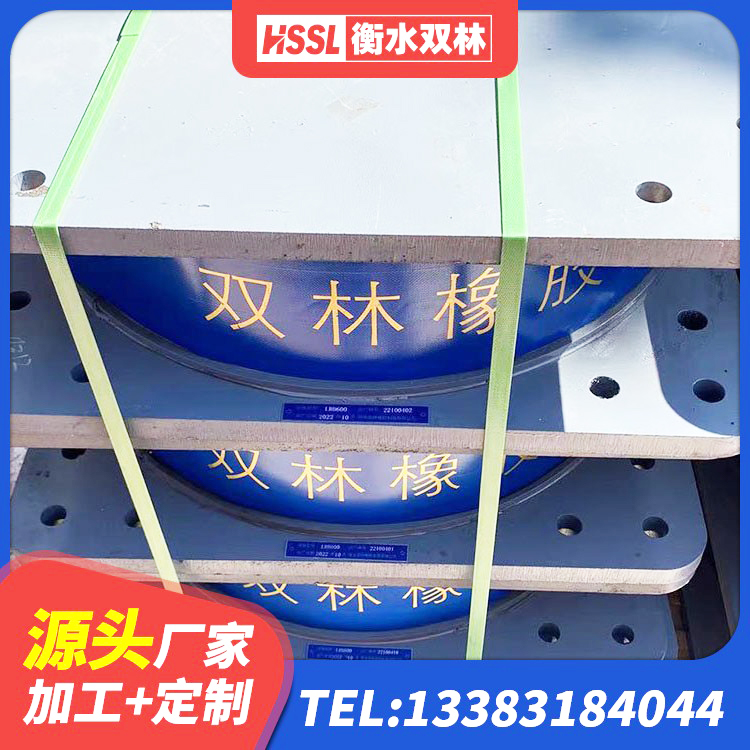 道孚县LNR隔震支座800厂家 道孚县LRB600铅芯支座多少钱 道孚县隔震建筑橡胶隔震支座什么价格 道孚县HDR1500高阻尼隔震支座 - 第5张