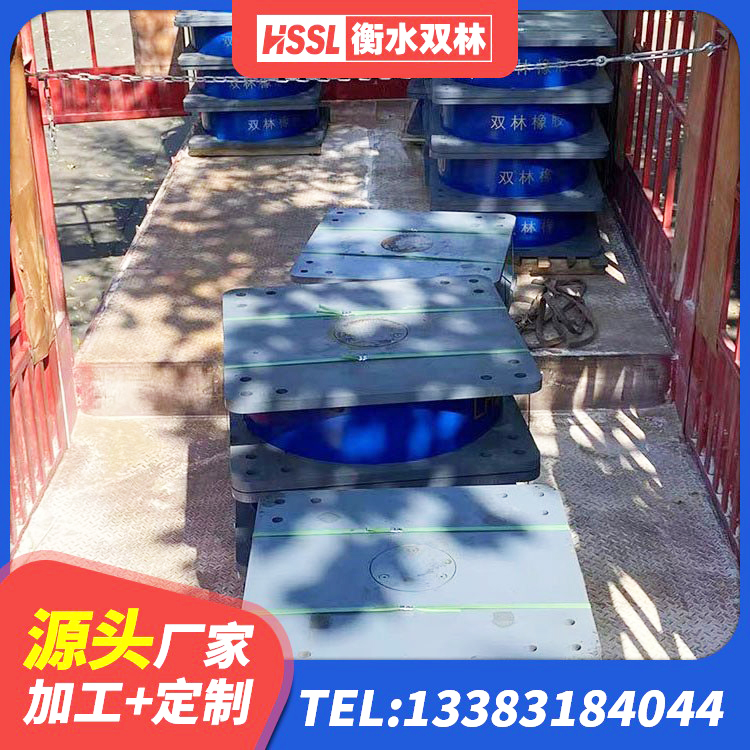 道孚县LNR隔震支座800厂家 道孚县LRB600铅芯支座多少钱 道孚县隔震建筑橡胶隔震支座什么价格 道孚县HDR1500高阻尼隔震支座 - 第9张