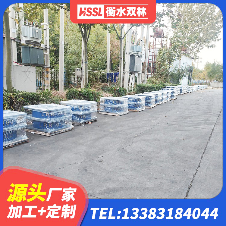 道孚县隔震支座LRB1000源头工厂 道孚县LNR400天然隔震支座生产厂家 道孚县水平力橡胶隔震支座源头工厂 道孚县LNR900橡胶隔震支座 - 第6张