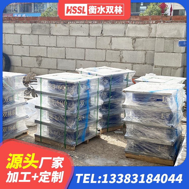 道孚县HDR800高阻尼支座 道孚县隔震支座LRB生产厂家 道孚县楼梯叠层橡胶隔震支座多少钱 道孚县天然隔震支座生产厂家 - 第3张