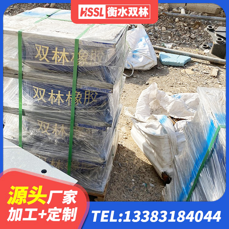 道孚县抗震阻尼支座 道孚县Y4Q铅芯隔震支座什么价格 道孚县隔震抗震支座生产厂家 道孚县LNR水平力分散型橡胶支座厂家电话 - 第5张