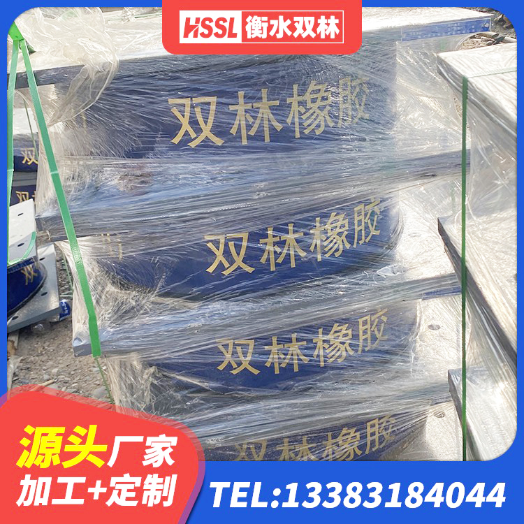 道孚县LNR隔震支座800厂家 道孚县LRB600铅芯支座多少钱 道孚县隔震建筑橡胶隔震支座什么价格 道孚县HDR1500高阻尼隔震支座 - 第7张